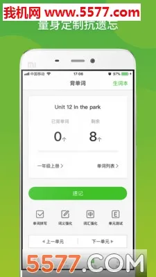 ����Ӣ��2026�ٷ����°汾v22.07.15 ��׿���ͼ0