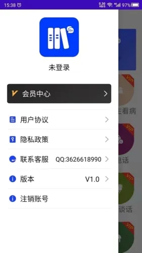 ����Ӣ��2026�ٷ����°汾v22.07.15 ��׿���ͼ3