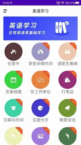 ����Ӣ��2026�ٷ����°汾v22.07.15 ��׿���ͼ2