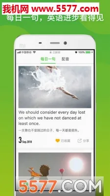 ����Ӣ��2026�ٷ����°汾v22.07.15 ��׿���ͼ1