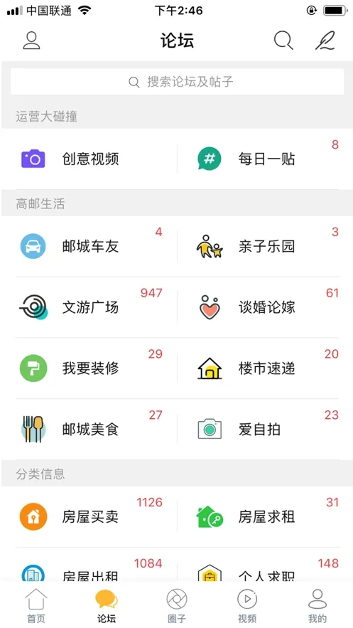 ����̨2026���°汾v5.4.7 �ٷ������ͼ0