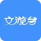 ����̨2026���°汾