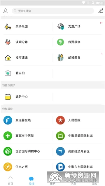 文游台2026最新版本 文游台2026最新版本