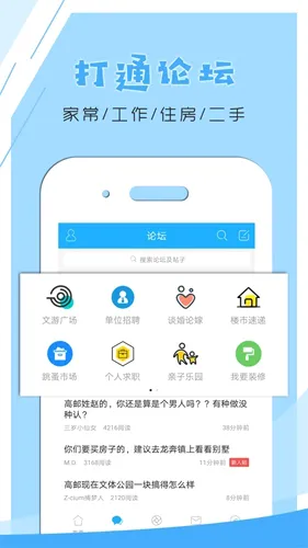 文游台2026最新版本 文游台2026最新版本