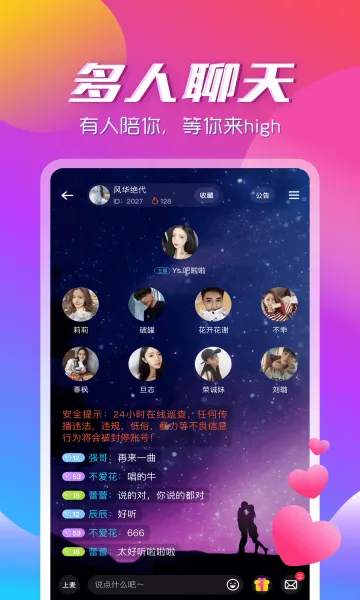 ��������app(��������ƽ̨)v3.2.2 �ٷ������ͼ0