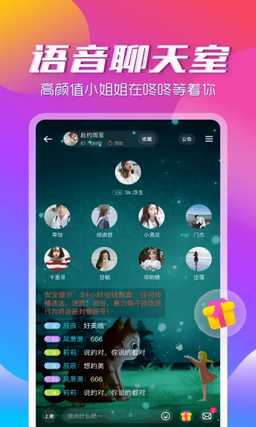 ��������app(��������ƽ̨)v3.2.2 �ٷ������ͼ2
