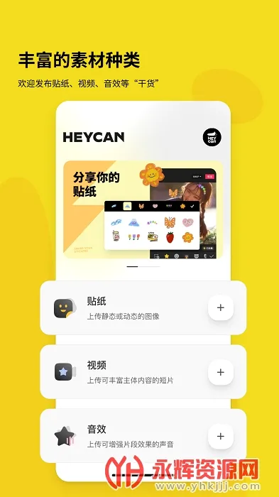 �ڹ�ͷ2026�ٷ����°汾v2.0.0 �ֻ����ͼ3