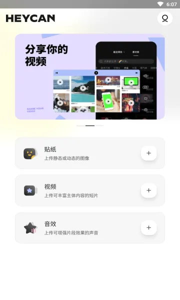 �ڹ�ͷ2026�ٷ����°汾v2.0.0 �ֻ����ͼ2