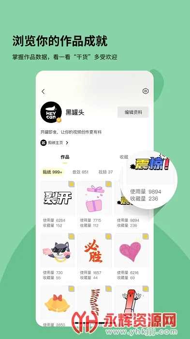 �ڹ�ͷ2026�ٷ����°汾v2.0.0 �ֻ����ͼ4