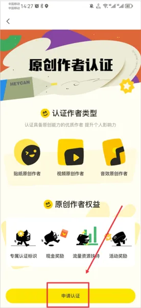 黑罐头2026官方最新版本 黑罐头2026官方最新版本