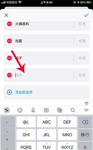 小决定2026官方最新版本 小决定2026官方最新版本