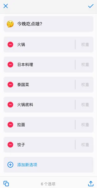 小决定2026官方最新版本 小决定2026官方最新版本