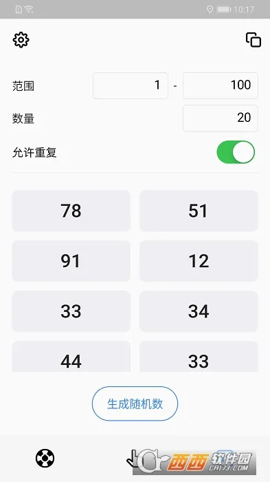 С����2026�ٷ����°汾v26.5.0 ��׿���ͼ3
