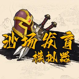 ɳ������ģ����2026���°汾