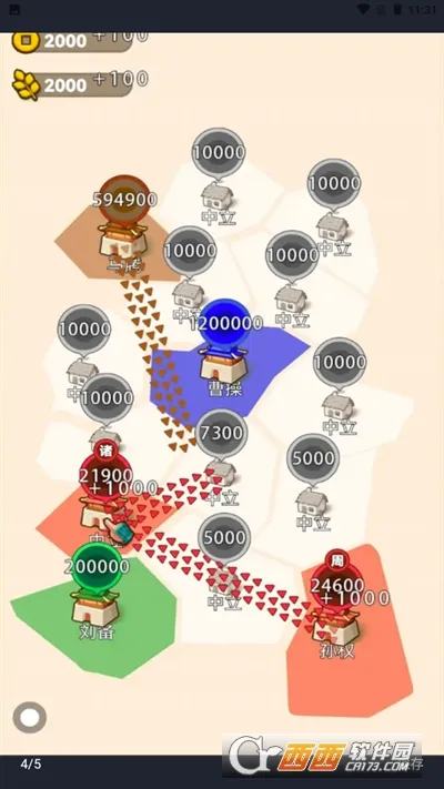 ɳ������ģ����2026���°汾v1.0.0 ��Ѱ��ͼ2