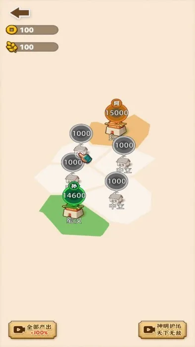 ɳ������ģ����2026���°汾v1.0.0 ��Ѱ��ͼ4