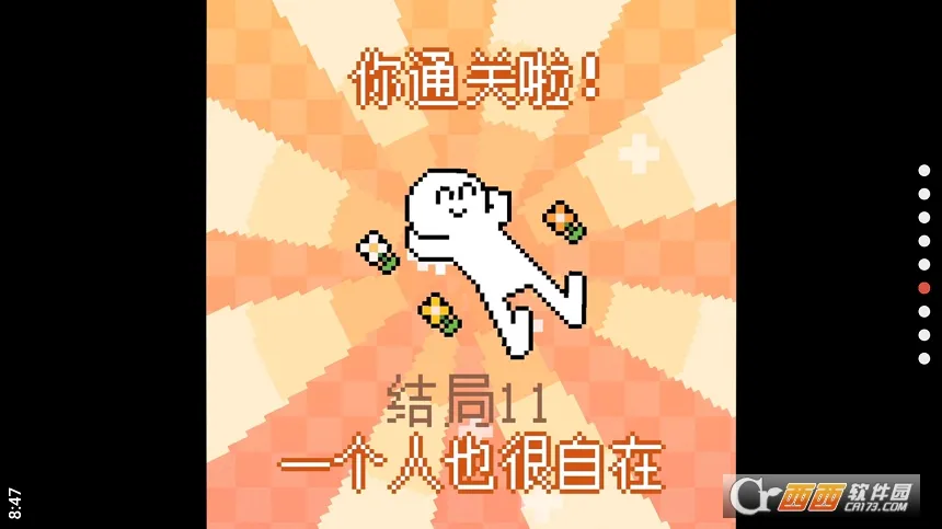 �ҵ�С����(����������Ϸ)v4.15.2 �ٷ������ͼ0