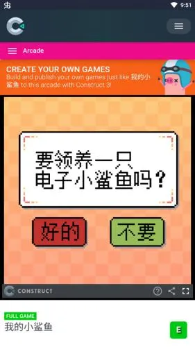 �ҵ�С����(����������Ϸ)