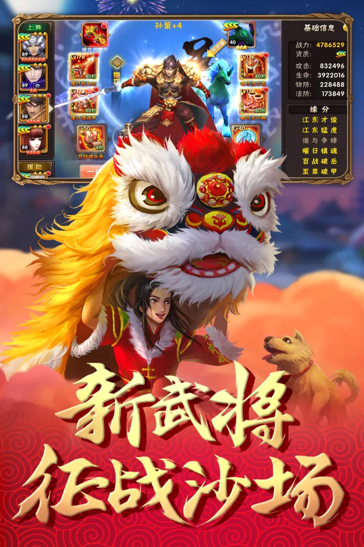 ��ı����־��׿���ֻ���v2.1.2 ��׿���ͼ3