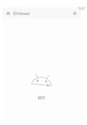 ehviewer安卓版手机版 ehviewer安卓版手机版
