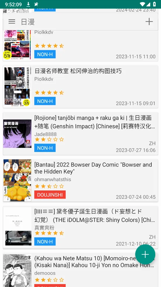 ehviewer��׿���ֻ���v1.7.26.3 �ٷ������ͼ1