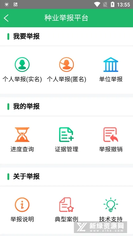 ��ҵͨ�����ֻ���v25.09.29.86 ��Ѱ��ͼ3