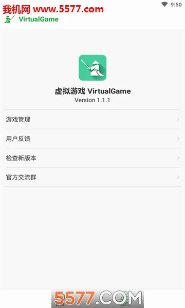 ������Ϸ����(��Ϸ�������)v6.1.1 ��Ѱ��ͼ2
