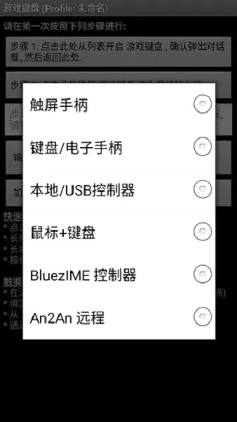 ������Ϸ����(��Ϸ�������)v6.1.1 ��Ѱ��ͼ4