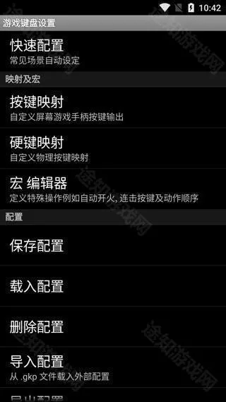 虚拟游戏键盘(游戏虚拟键盘) 虚拟游戏键盘(游戏虚拟键盘)