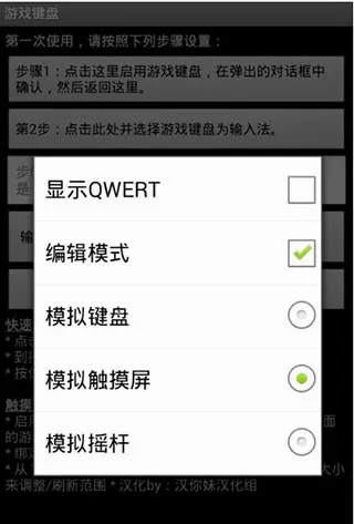 虚拟游戏键盘(游戏虚拟键盘) 虚拟游戏键盘(游戏虚拟键盘)