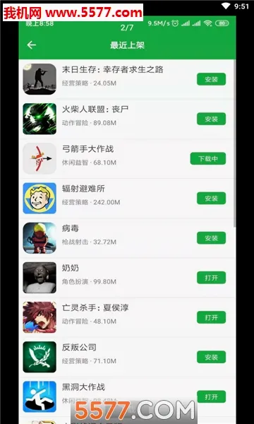 ������Ϸ����(��Ϸ�������)v6.1.1 ��Ѱ��ͼ0
