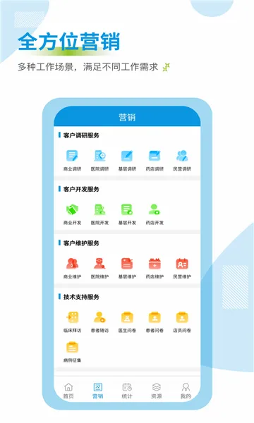 ҩ��ͨ��׿���ֻ���v3.0.9 ��Ѱ��ͼ2