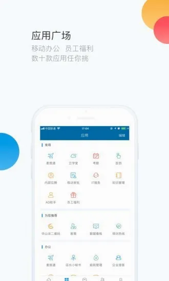 华通2026官方最新版本 华通2026官方最新版本