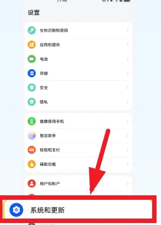 华通2026官方最新版本 华通2026官方最新版本