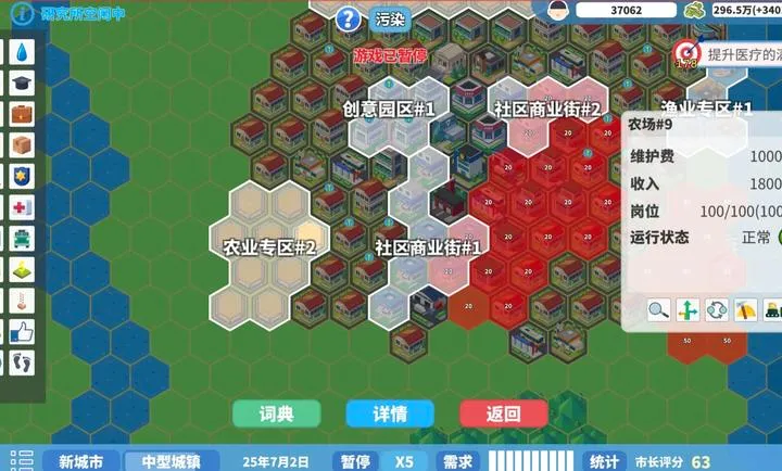 ��ʶ������������ֻ���v1.2.3 �ֻ����ͼ1