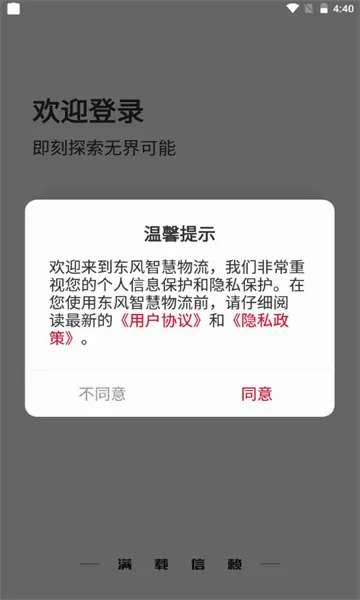 ����e����׿���ֻ���v2.1.1 �ֻ����ͼ0