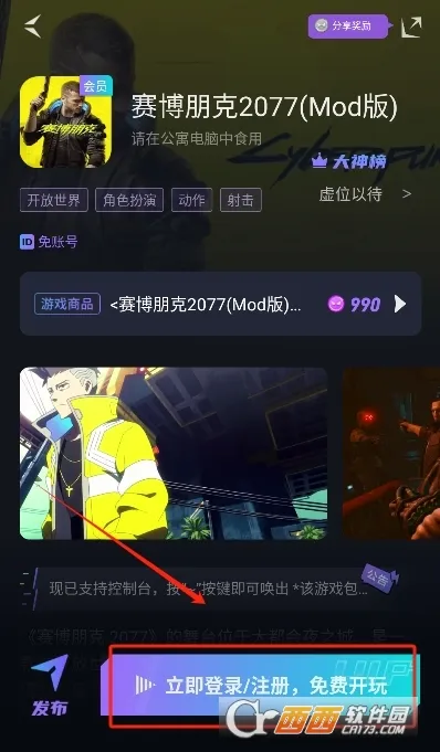 �����Ƶ���2026�ٷ����°汾v1.7.2 ��׿���ͼ1