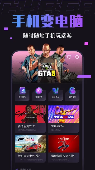 �����Ƶ���2026�ٷ����°汾v1.7.2 ��׿���ͼ3