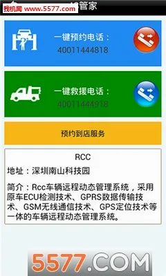 ������ķ(������������)v5.6.6 ��Ѱ��ͼ2