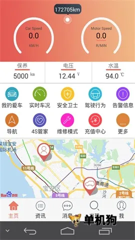 ������ķ(������������)v5.6.6 ��Ѱ��ͼ4