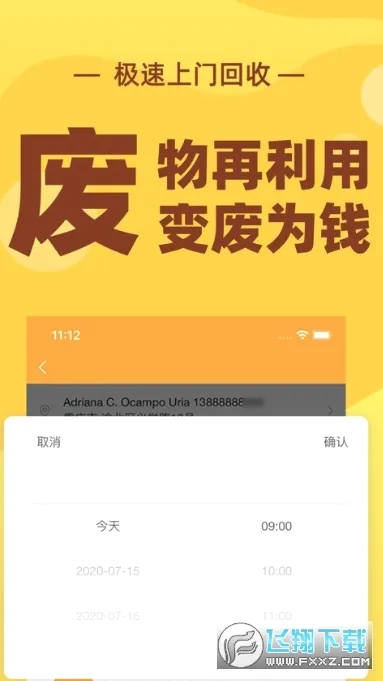 �ٻ���(�������ƽ̨)v4.0.3 ��׿���ͼ0