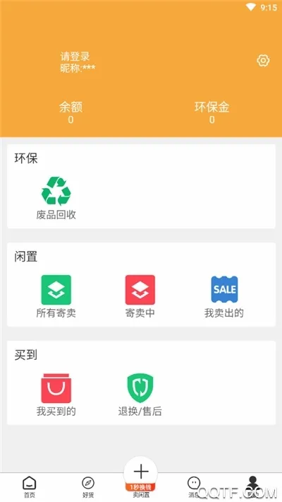 �ٻ���(�������ƽ̨)v4.0.3 ��׿���ͼ3