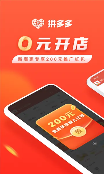 ƴ����̼Ұ�(�̼ҵ��̹���)v7.3.3 ��׿���ͼ2