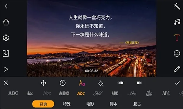 Film Maker2026���°汾v1.7.2 ��Ѱ��ͼ0
