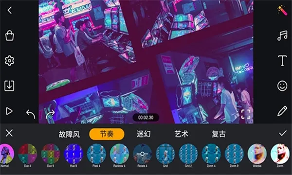 Film Maker2026���°汾v1.7.2 ��Ѱ��ͼ2