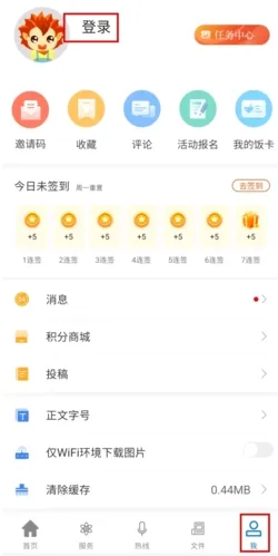 云上荆州(荆州新闻服务端) 云上荆州(荆州新闻服务端)