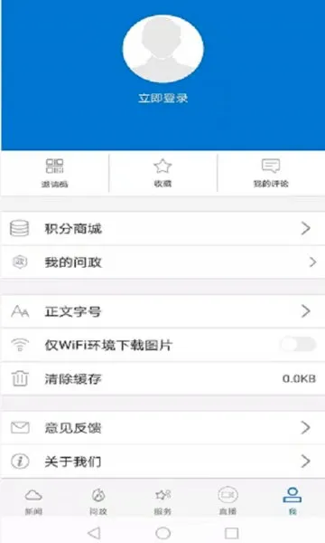 ���Ͼ���(�������ŷ����)v1.2.0 �ֻ����ͼ0