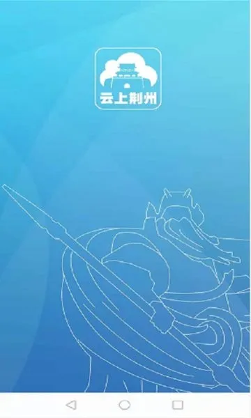 ���Ͼ���(�������ŷ����)v1.2.0 �ֻ����ͼ4