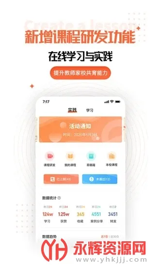 �ҳ��ռ��ʦ��2026���°汾