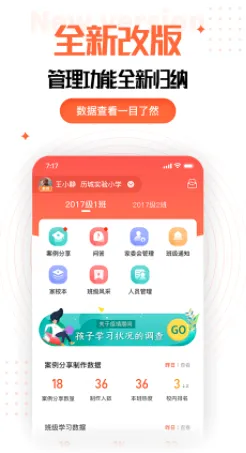 �ҳ��ռ��ʦ��2026���°汾